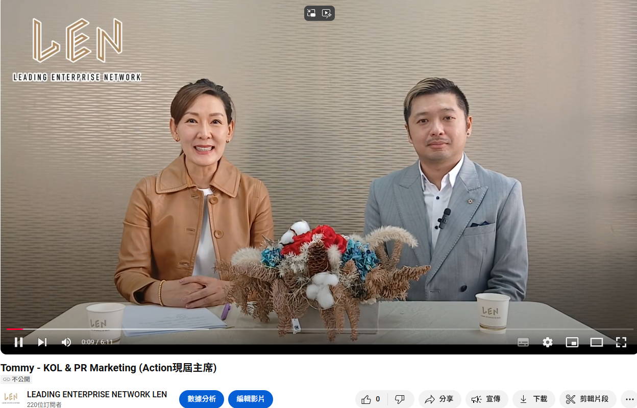 KOL & PR Marketing I Tommy (Action分會現屆主席) ; 星級主持:官詠儀