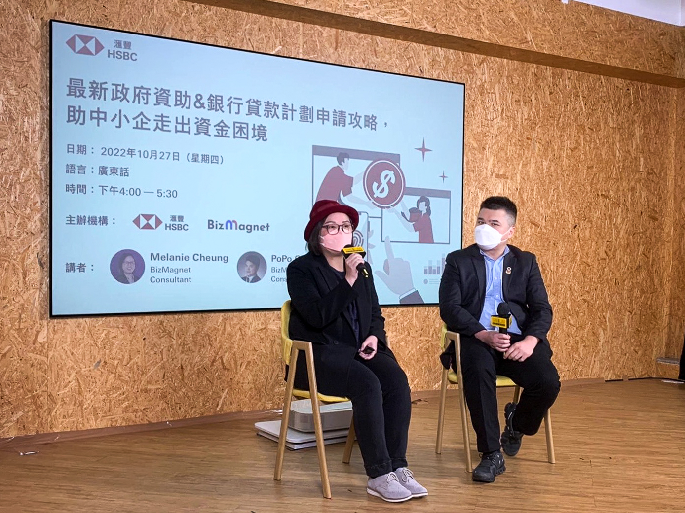 LEN商會企業營商專輯｜創業奮鬥的動力：BizMagnet為中小企業解決資助難題的堅持