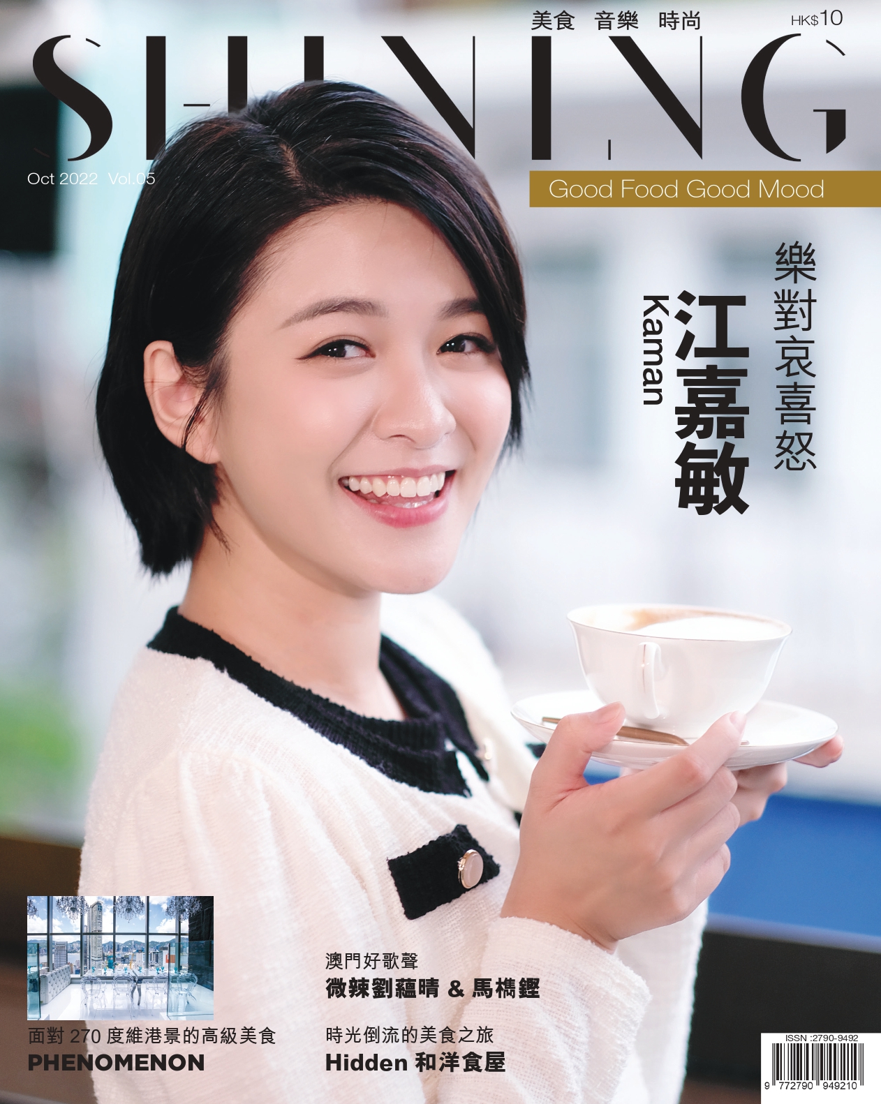 29歲就中風| 身「心」健康笑對逆境和疫境