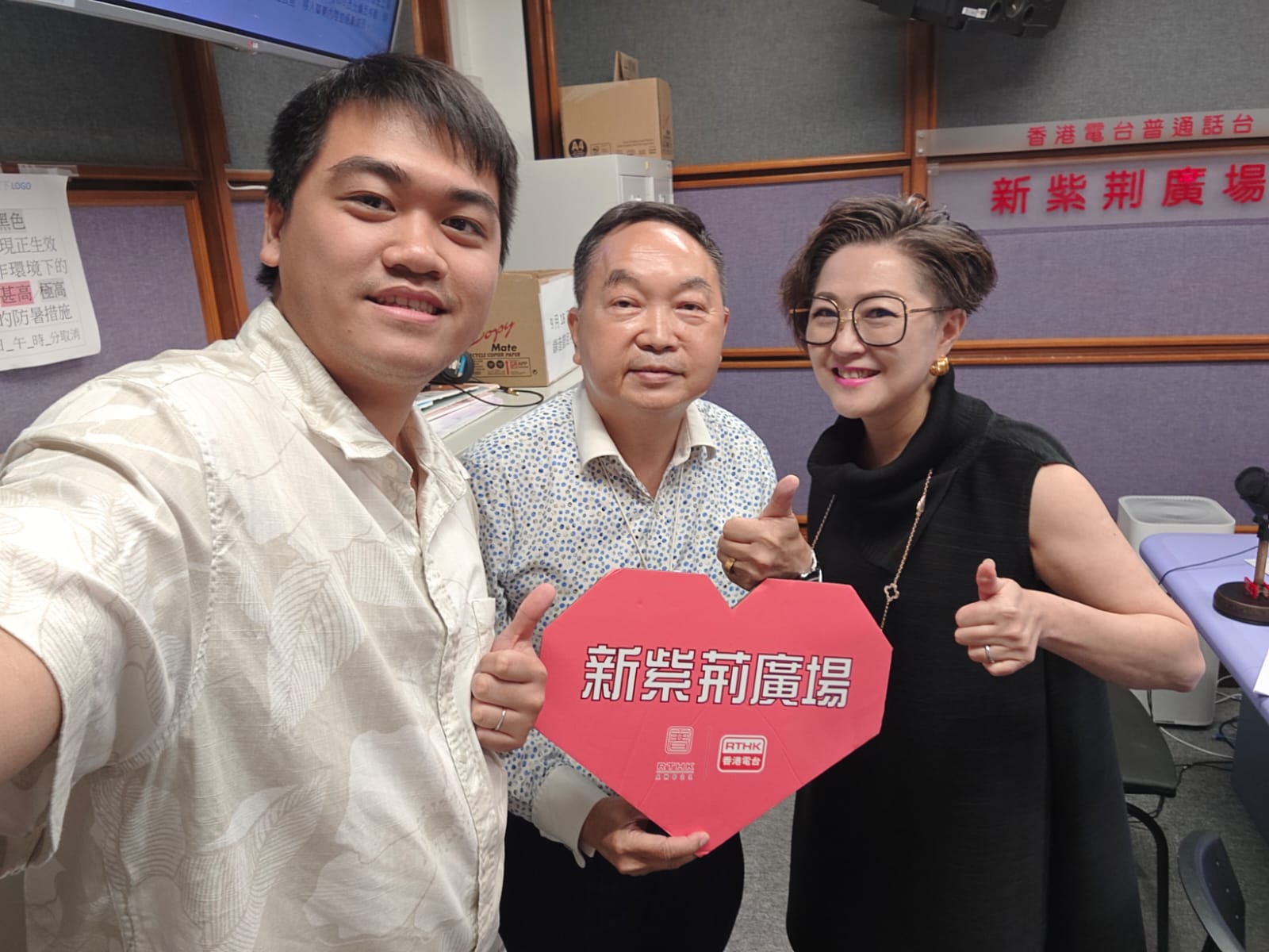 殺菌達人 - 陳英傑(Chris)接受港台新紫荊廣場訪問