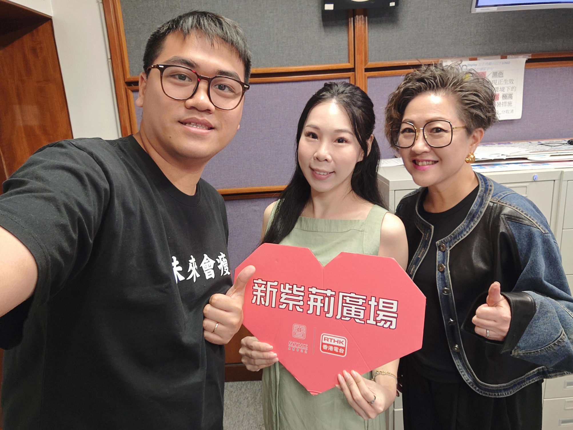身心靈治療教育- 安安老師接受港台新紫荊廣場訪問
