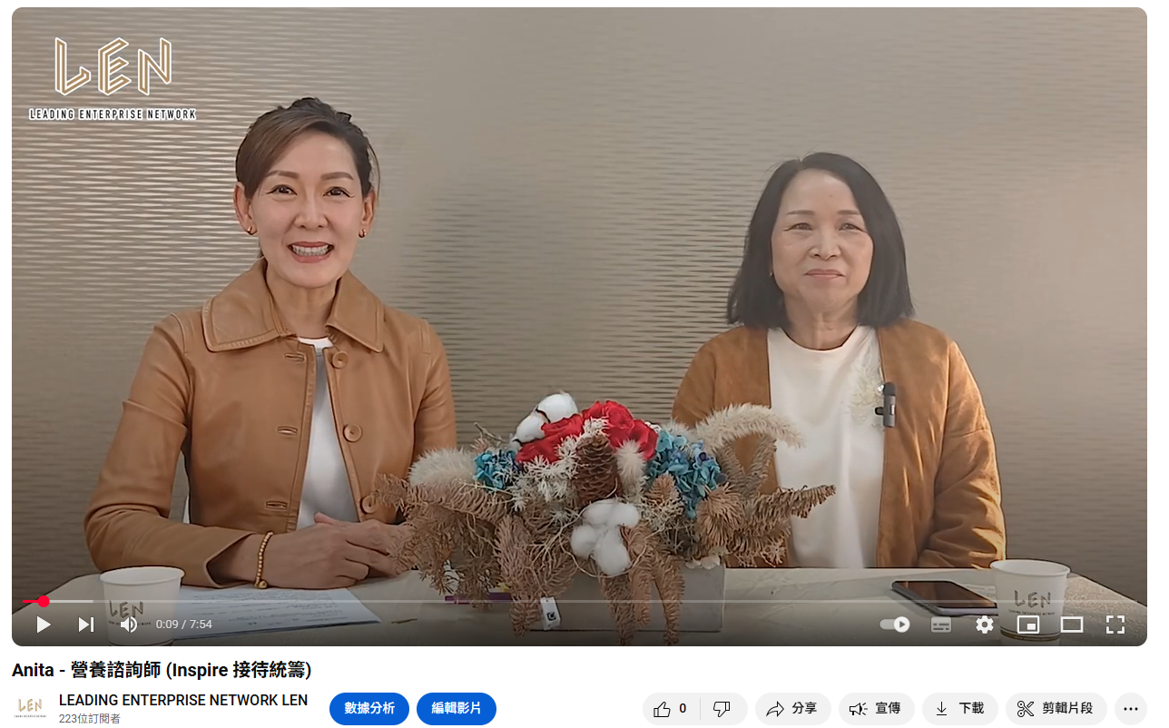 營養諮詢師 I Anita (Inspire 接待統籌)  ; 星級主持:官詠儀