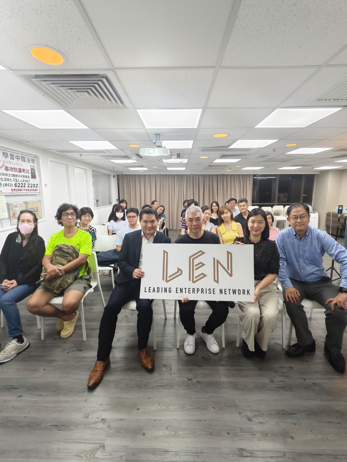 香港中國律師協會特約: 「特效記憶法實戰篇 - 港商北上營商法規重點」- 圓滿結束