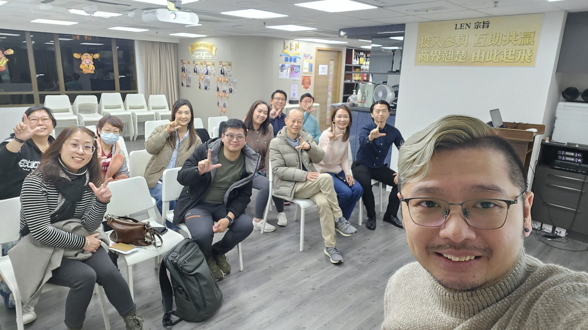 商會的價值及有效的自我介紹 (單元一培訓)