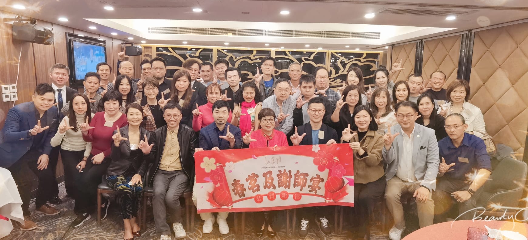 LEN 2024春茗及謝師宴