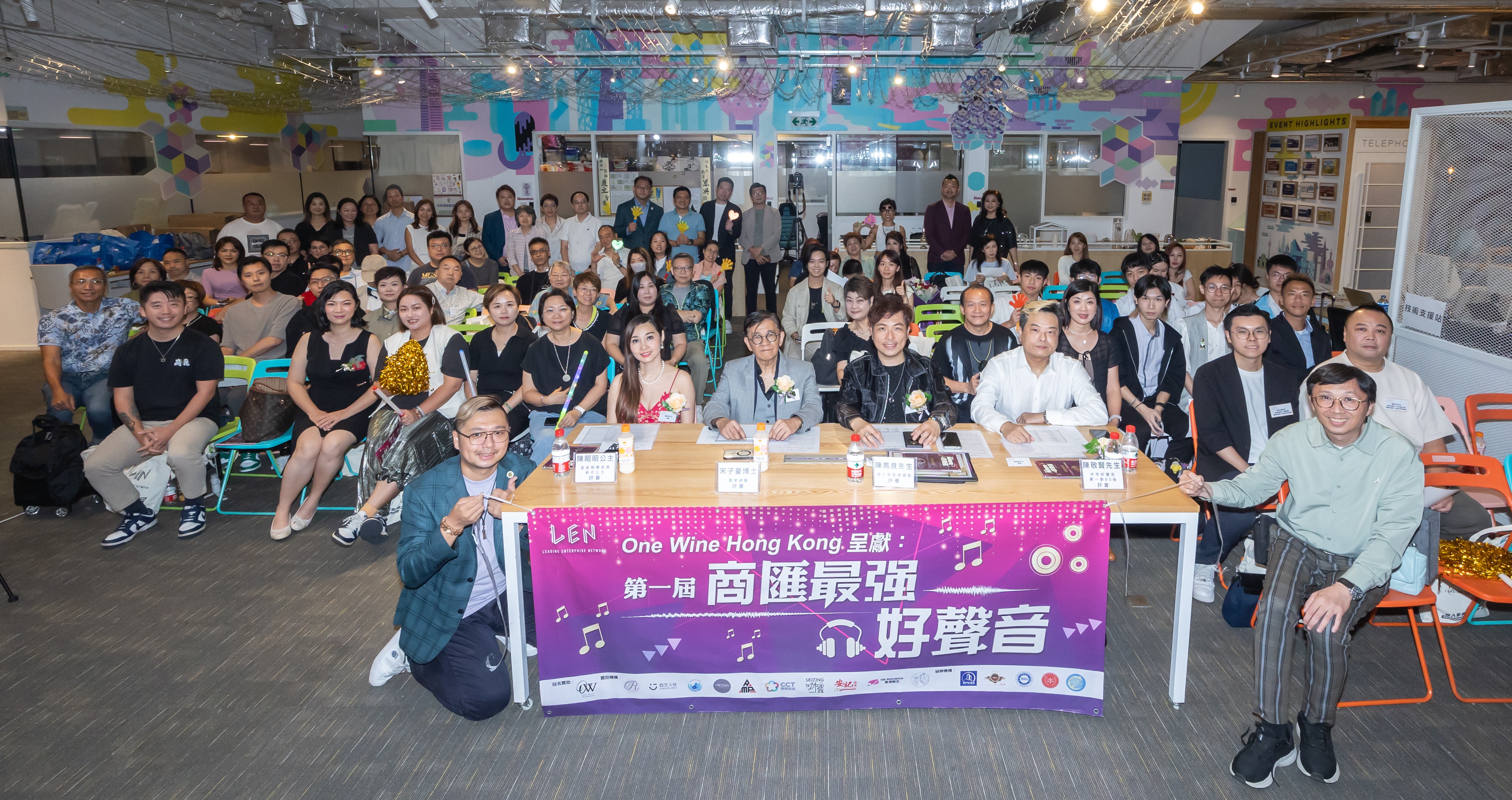 📣📣LEN第一屆商匯最強好聲音🎶🎶 - 順利完成