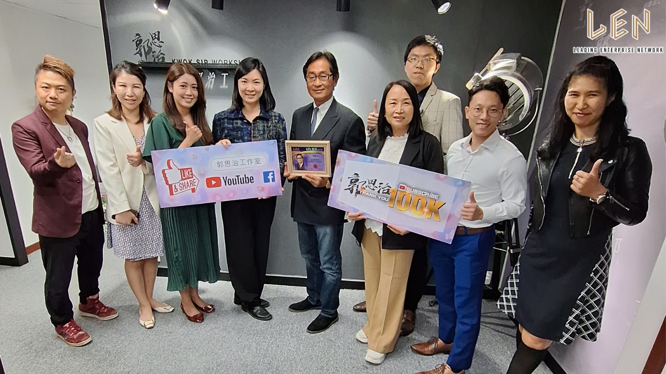 LEN創會主席Anita 和一眾LEN會員到訪郭思治先生的新工作室進行探訪