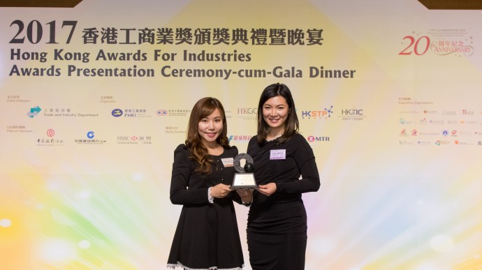 HKRD勇奪「香港工商業獎: 顧客服務獎」